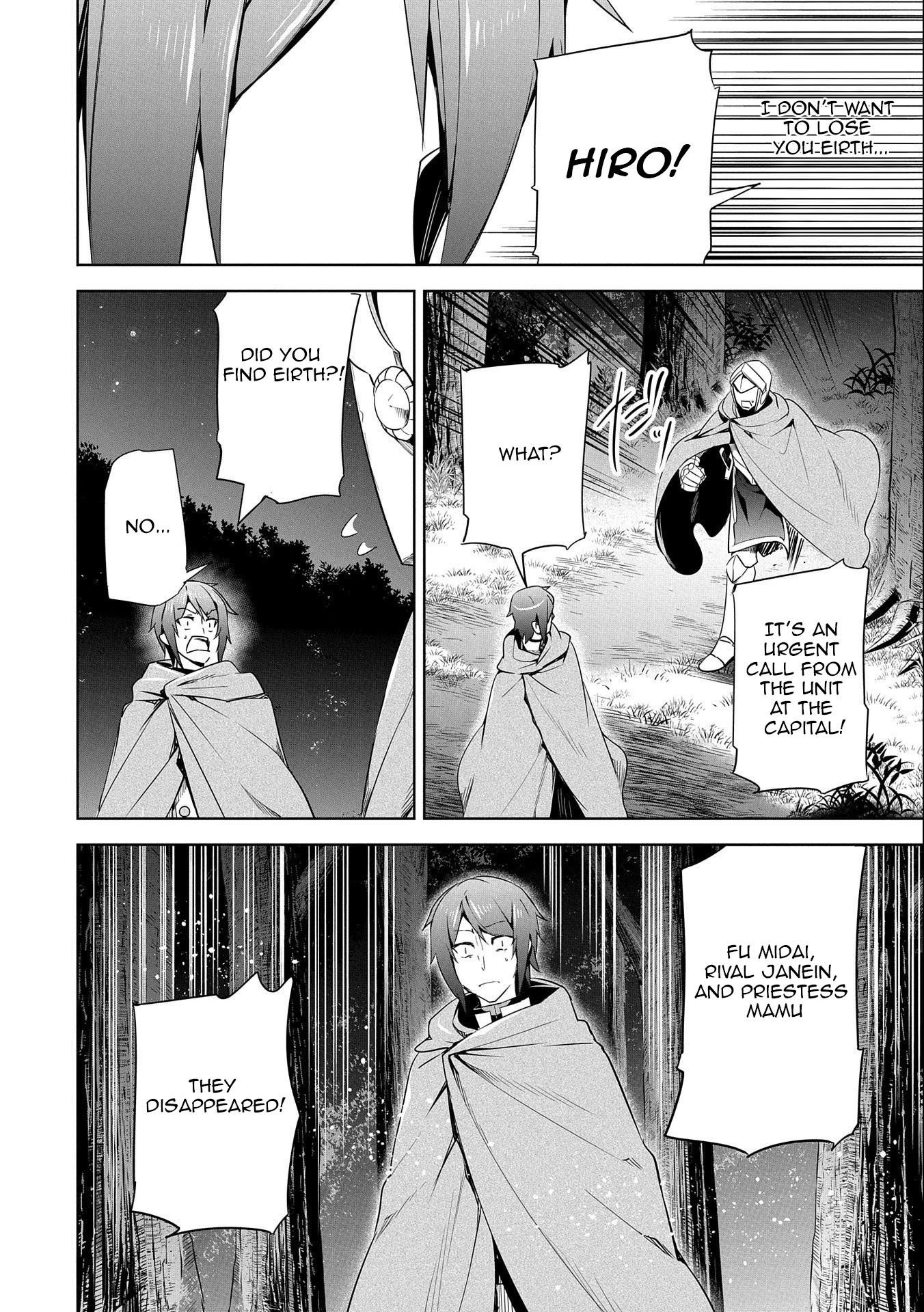 A Breakthrough Brought by Forbidden Master and Disciple Chapter 18 - Page 24