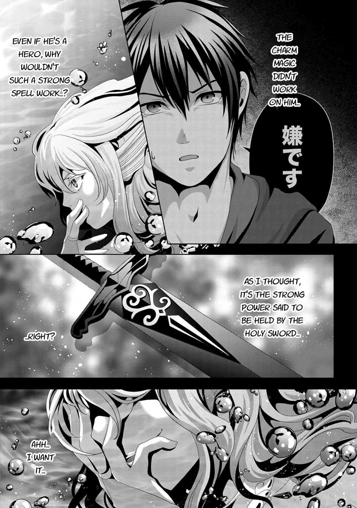 Fake Holy Sword Story ～I Was Taken Along When I Sold Out My Childhood Friend, The Saint～ Chapter 12 - Page 23