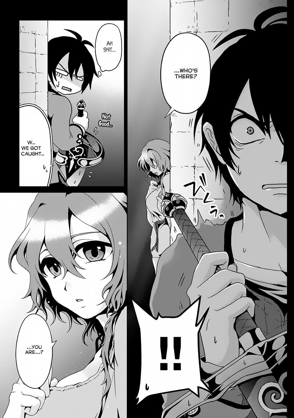 Fake Holy Sword Story ～I Was Taken Along When I Sold Out My Childhood Friend, The Saint～ Chapter 2 - Page 23