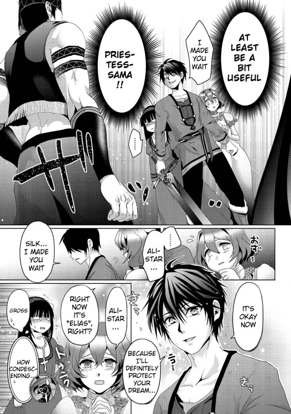 Fake Holy Sword Story ～I Was Taken Along When I Sold Out My Childhood Friend, The Saint～ Chapter 7 - Page 15