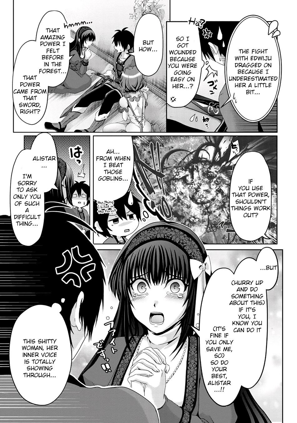 Fake Holy Sword Story ～I Was Taken Along When I Sold Out My Childhood Friend, The Saint～ Chapter 8 - Page 5