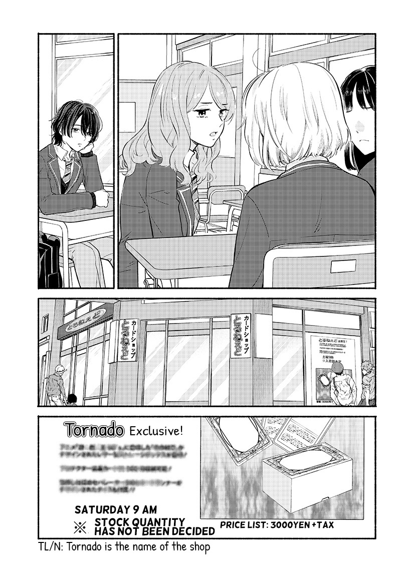 Hey, Wanna Go Out With Me? My Childhood Friend, a Beautiful Girl, Asked Me To Be Her Boyfriend, and I’ve Started a Camouflage Boyfriend Chapter 1 - Page 31