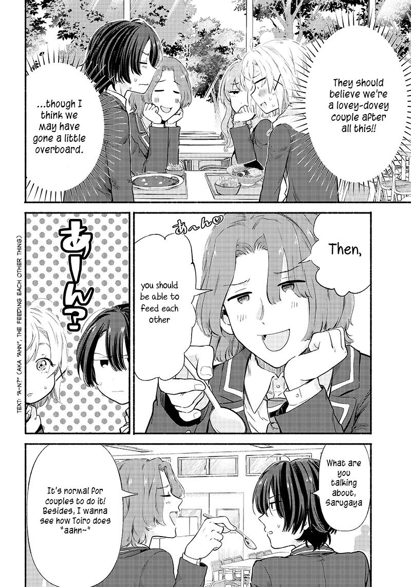 Hey, Wanna Go Out With Me? My Childhood Friend, a Beautiful Girl, Asked Me To Be Her Boyfriend, and I’ve Started a Camouflage Boyfriend Chapter 6 - Page 12