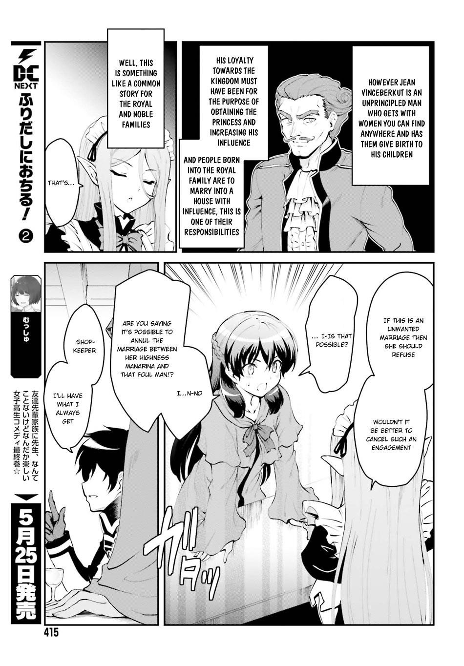 He Didn’t Want To Be The Center Of Attention, Hence, After Defeating The Demon Lord, He Became A Guild Master Chapter 1.1 - Page 15