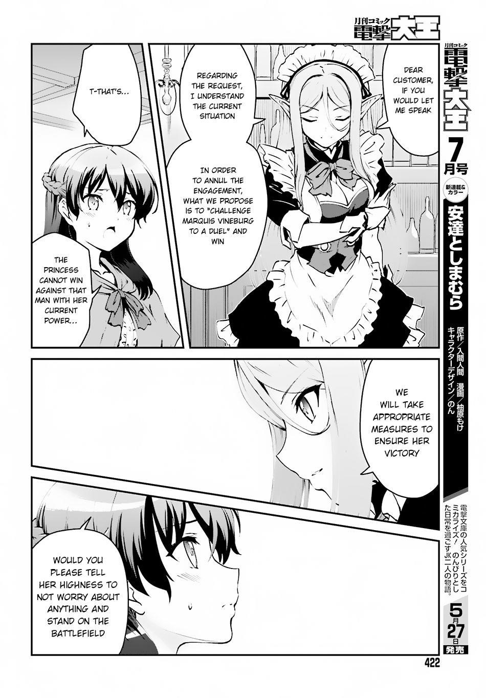 He Didn’t Want To Be The Center Of Attention, Hence, After Defeating The Demon Lord, He Became A Guild Master Chapter 1.2 - Page 3