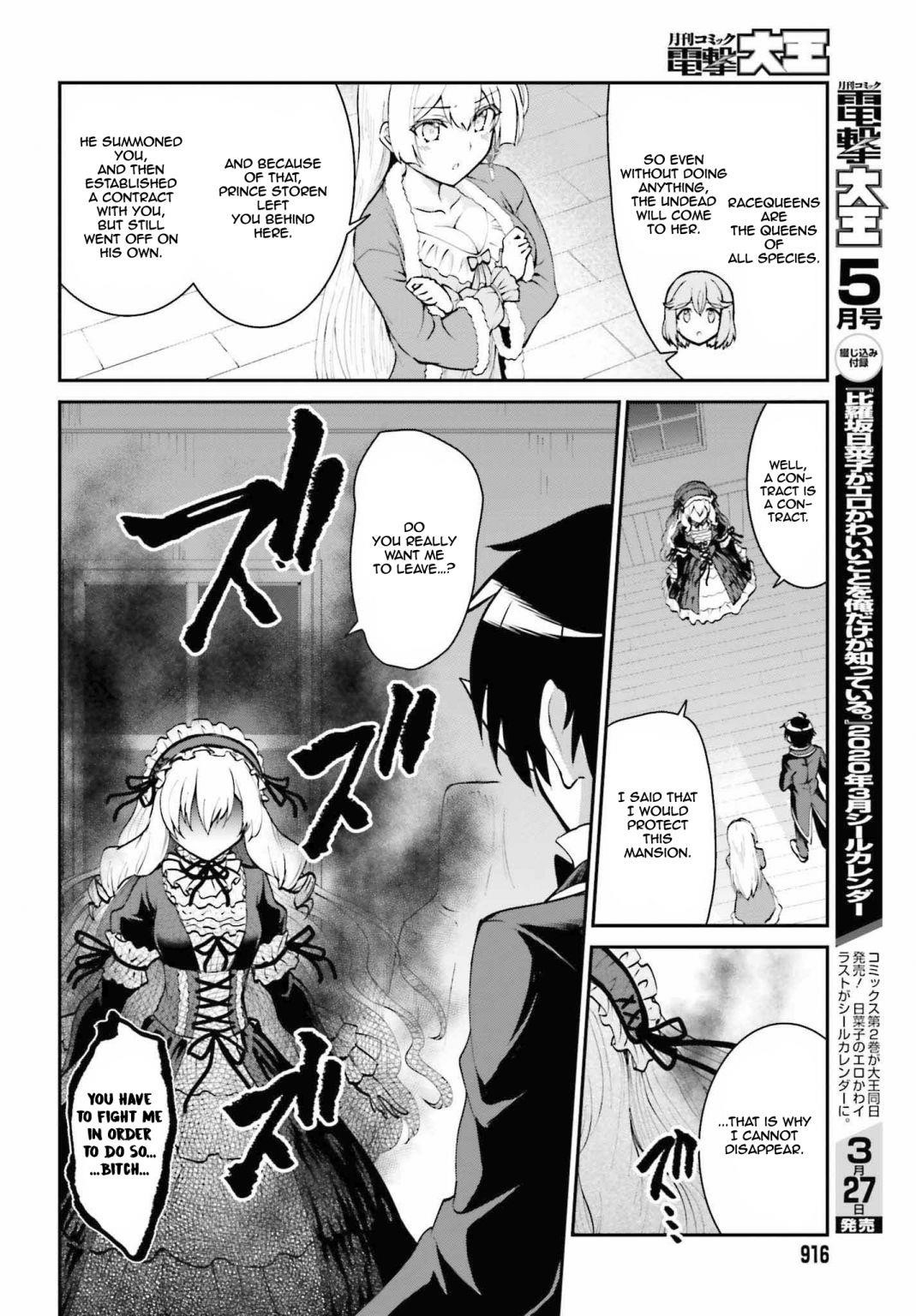 He Didn’t Want To Be The Center Of Attention, Hence, After Defeating The Demon Lord, He Became A Guild Master Chapter 10.2 - Page 2