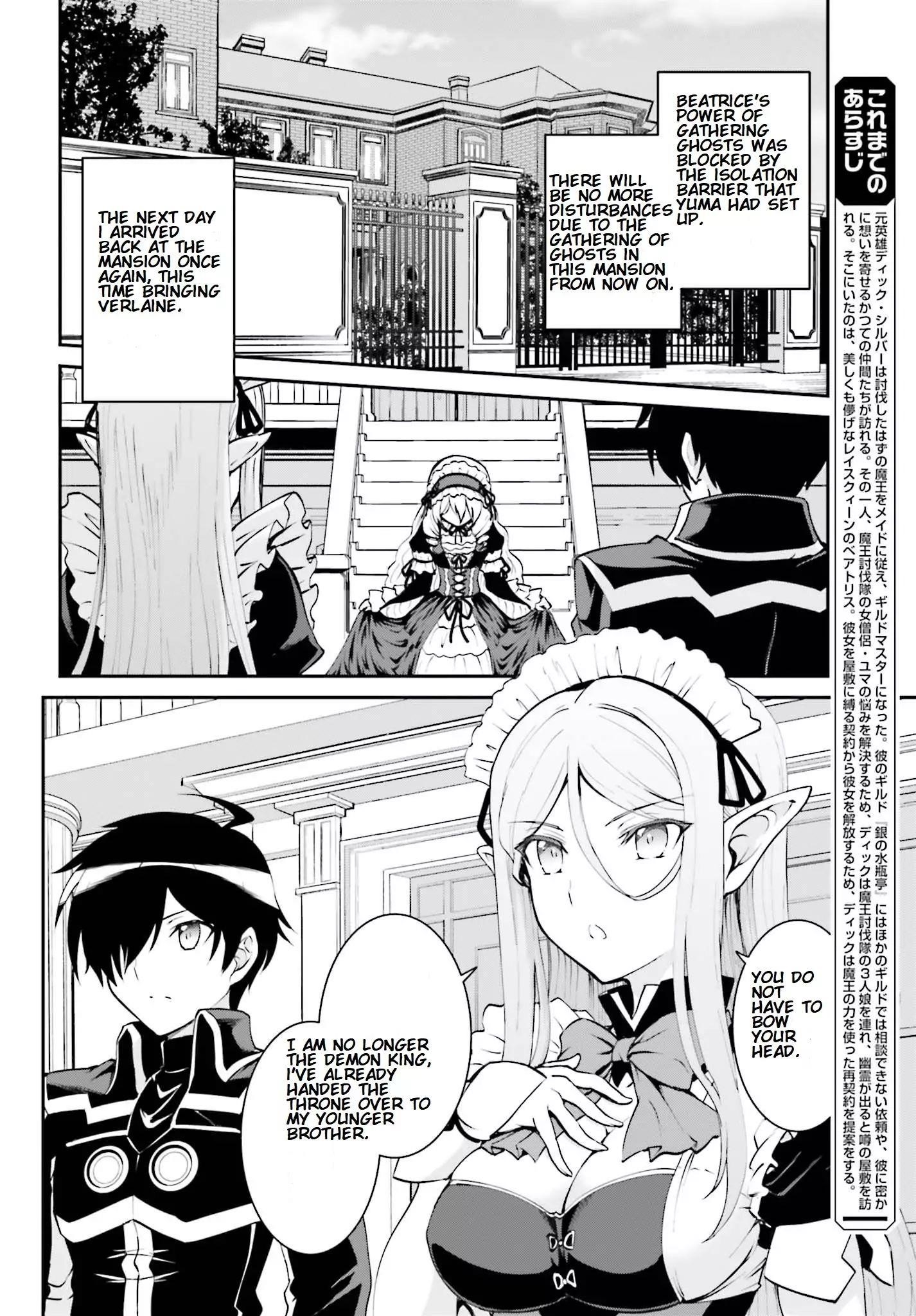 He Didn’t Want To Be The Center Of Attention, Hence, After Defeating The Demon Lord, He Became A Guild Master Chapter 11.1 - Page 2