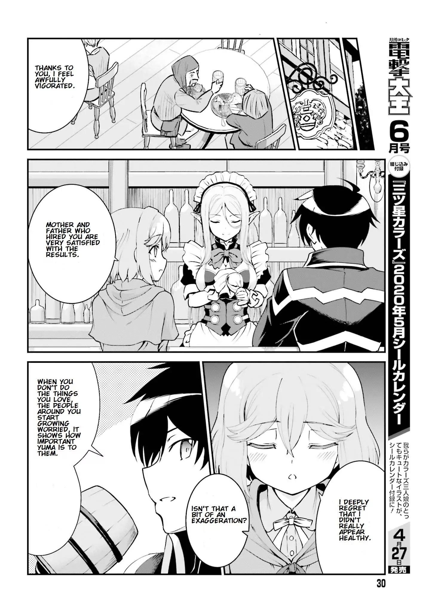 He Didn’t Want To Be The Center Of Attention, Hence, After Defeating The Demon Lord, He Became A Guild Master Chapter 11.2 - Page 1