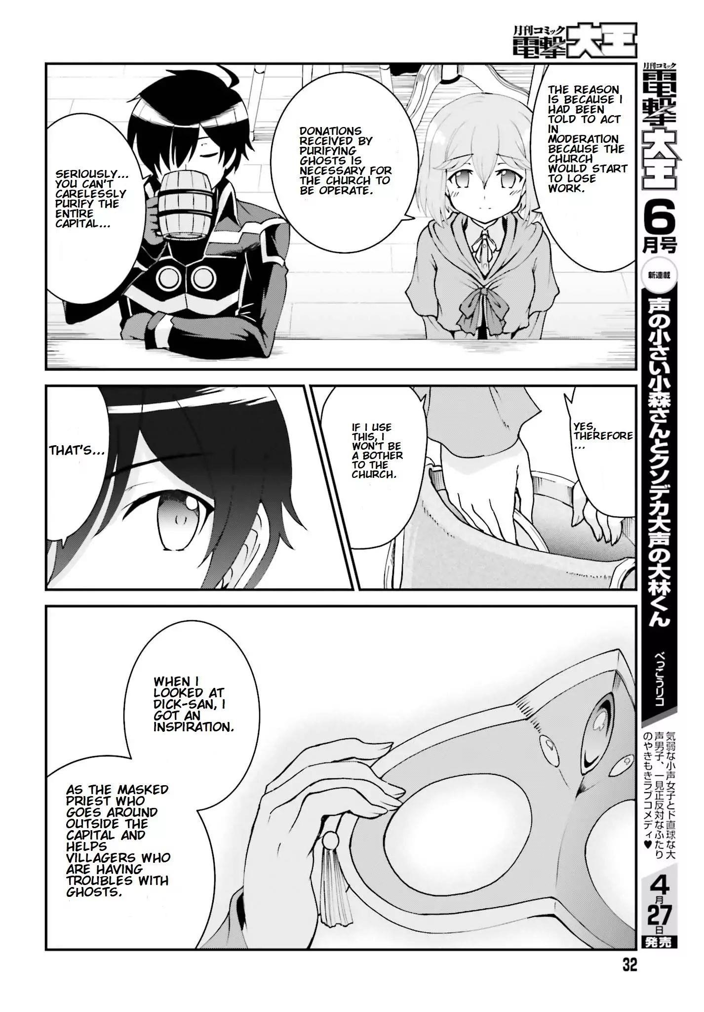 He Didn’t Want To Be The Center Of Attention, Hence, After Defeating The Demon Lord, He Became A Guild Master Chapter 11.2 - Page 3