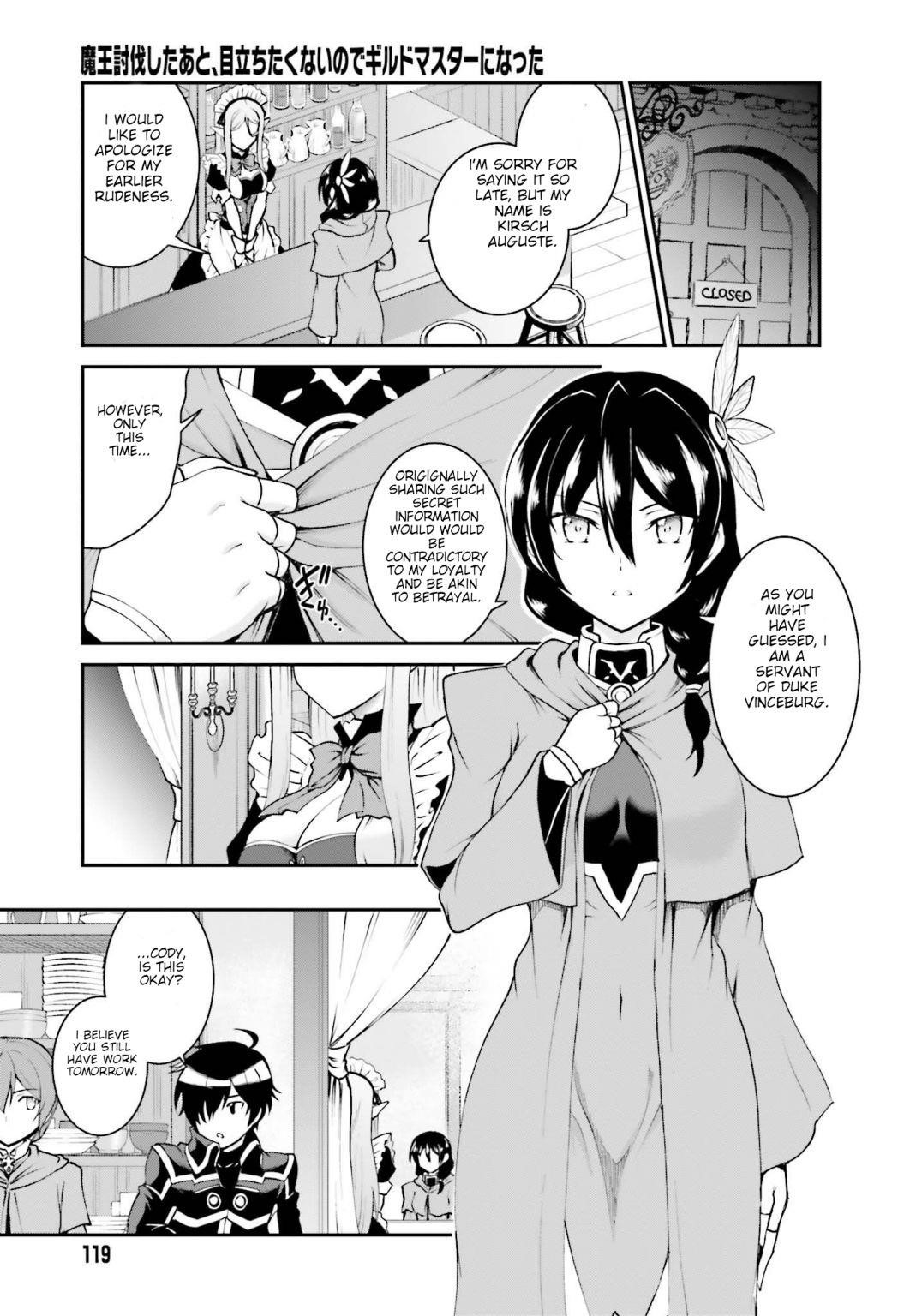 He Didn’t Want To Be The Center Of Attention, Hence, After Defeating The Demon Lord, He Became A Guild Master Chapter 12.1 - Page 13