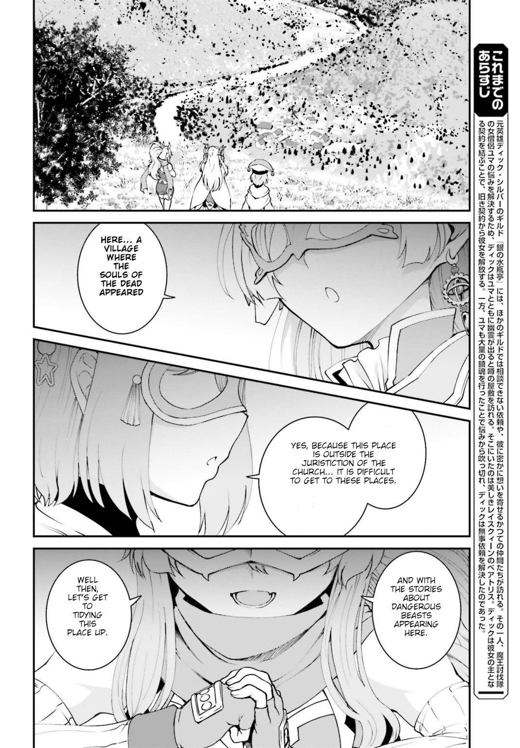 He Didn’t Want To Be The Center Of Attention, Hence, After Defeating The Demon Lord, He Became A Guild Master Chapter 12.1 - Page 2