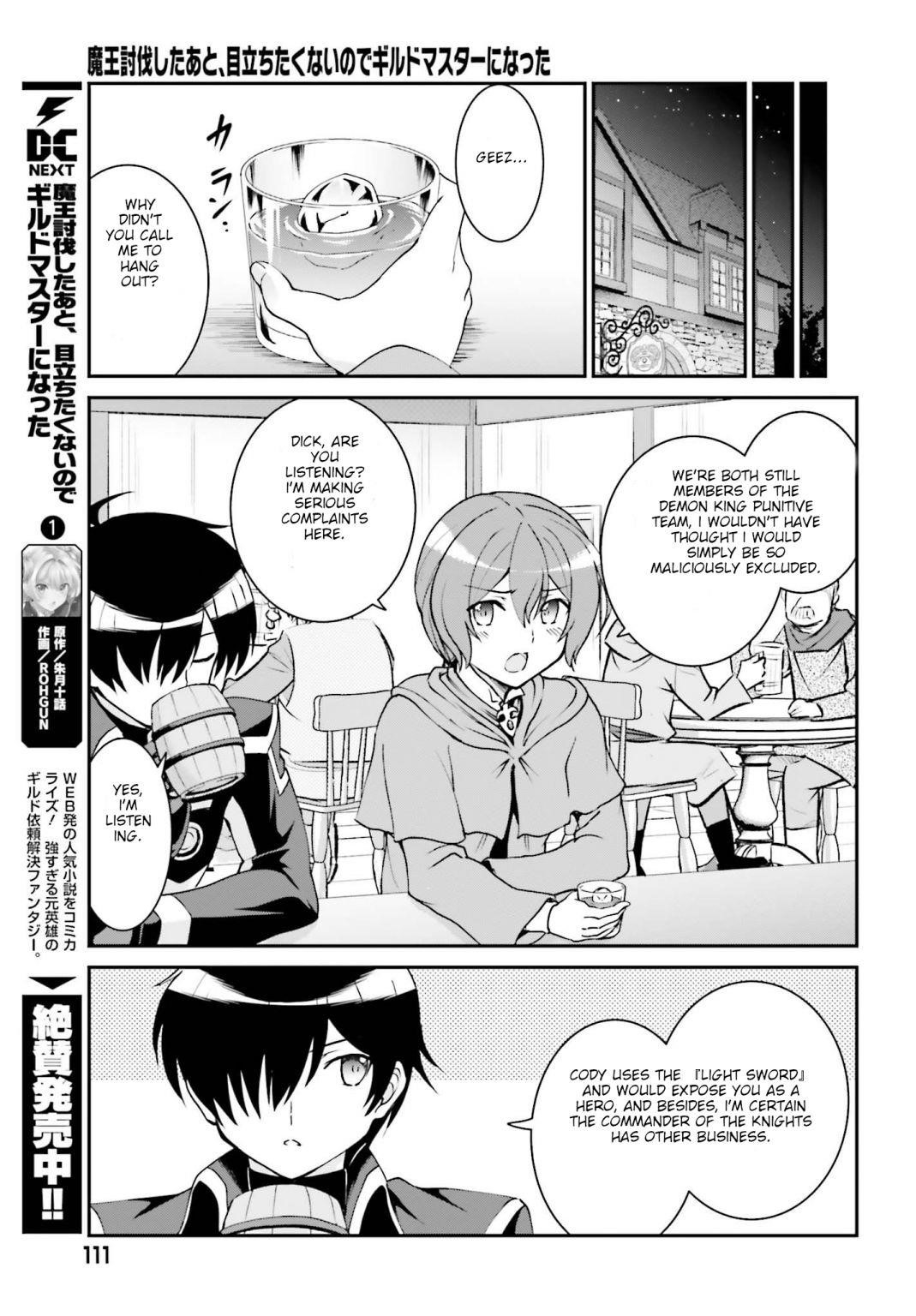 He Didn’t Want To Be The Center Of Attention, Hence, After Defeating The Demon Lord, He Became A Guild Master Chapter 12.1 - Page 5