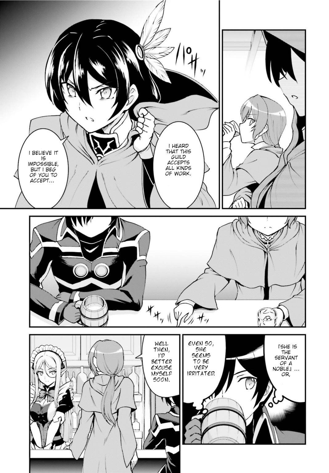 He Didn’t Want To Be The Center Of Attention, Hence, After Defeating The Demon Lord, He Became A Guild Master Chapter 12.1 - Page 7