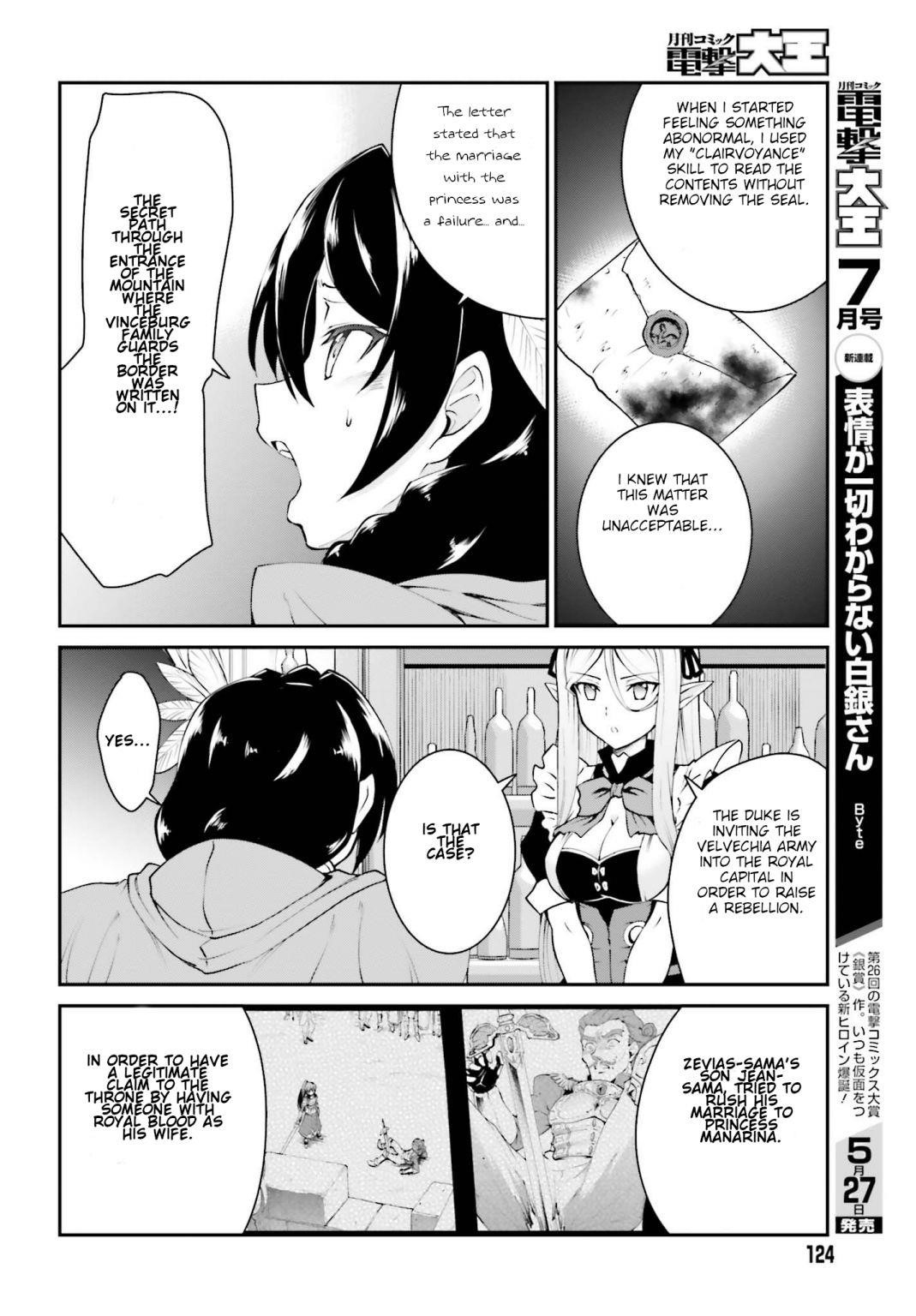 He Didn’t Want To Be The Center Of Attention, Hence, After Defeating The Demon Lord, He Became A Guild Master Chapter 12.2 - Page 4