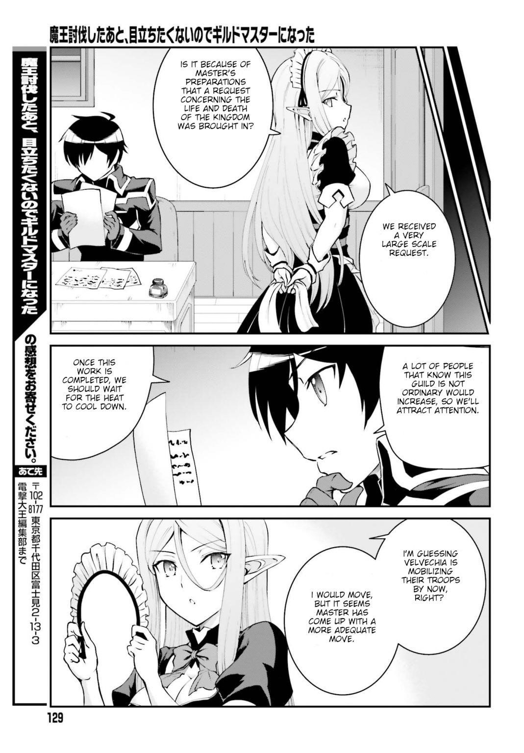 He Didn’t Want To Be The Center Of Attention, Hence, After Defeating The Demon Lord, He Became A Guild Master Chapter 12.2 - Page 9