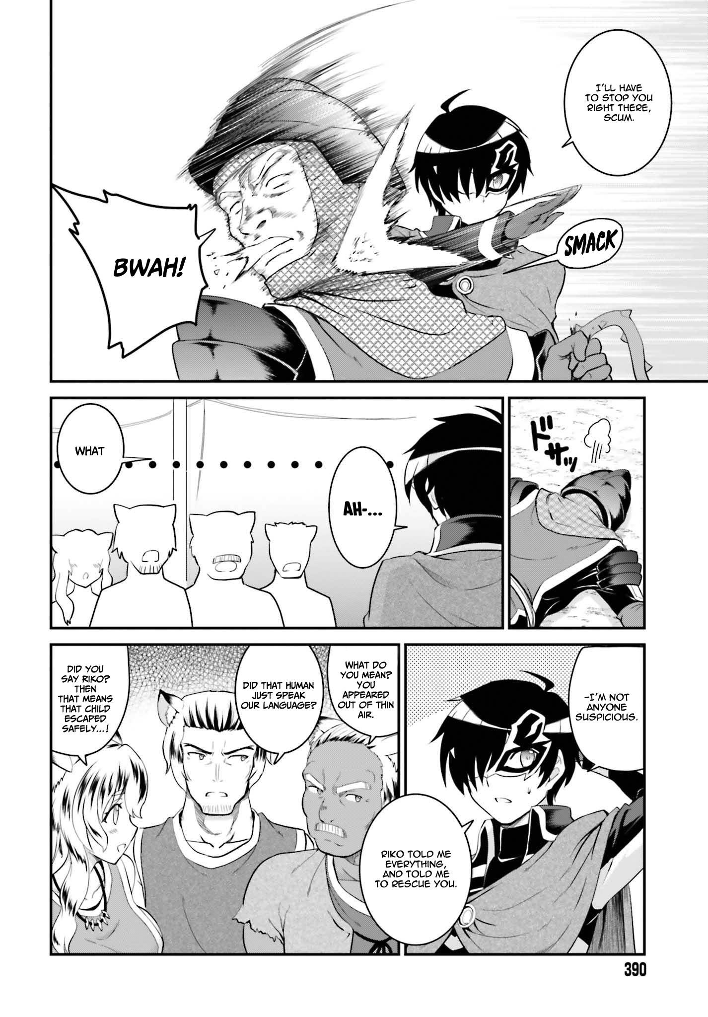 He Didn’t Want To Be The Center Of Attention, Hence, After Defeating The Demon Lord, He Became A Guild Master Chapter 15.1 - Page 12