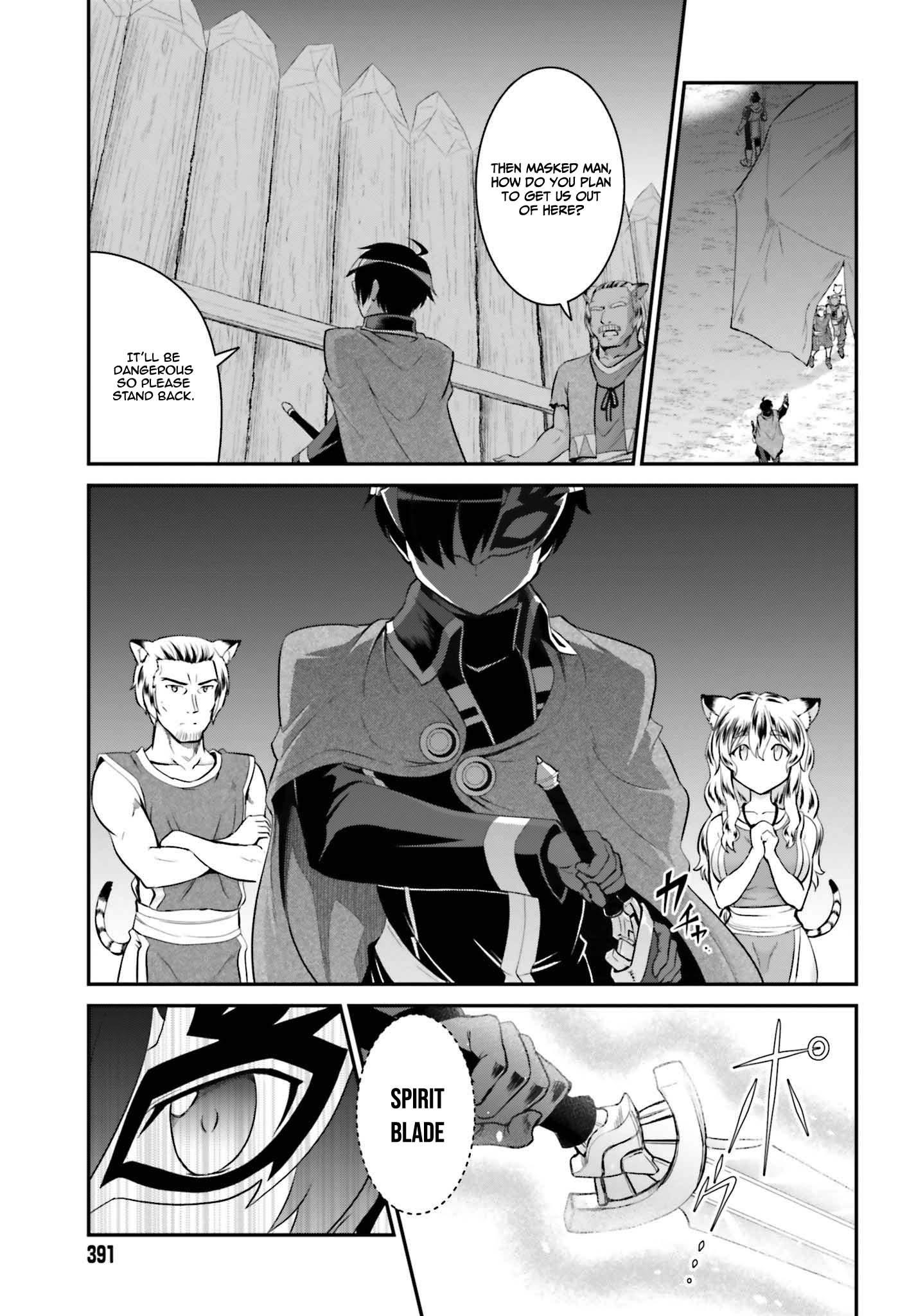 He Didn’t Want To Be The Center Of Attention, Hence, After Defeating The Demon Lord, He Became A Guild Master Chapter 15.1 - Page 13