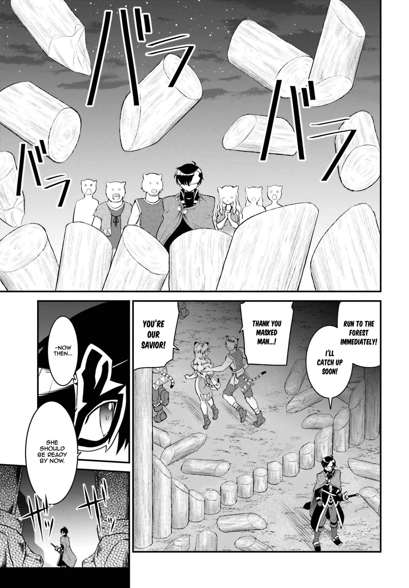 He Didn’t Want To Be The Center Of Attention, Hence, After Defeating The Demon Lord, He Became A Guild Master Chapter 15.1 - Page 15