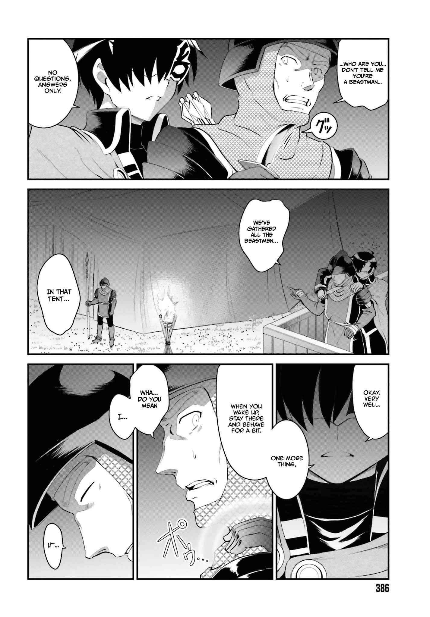 He Didn’t Want To Be The Center Of Attention, Hence, After Defeating The Demon Lord, He Became A Guild Master Chapter 15.1 - Page 8