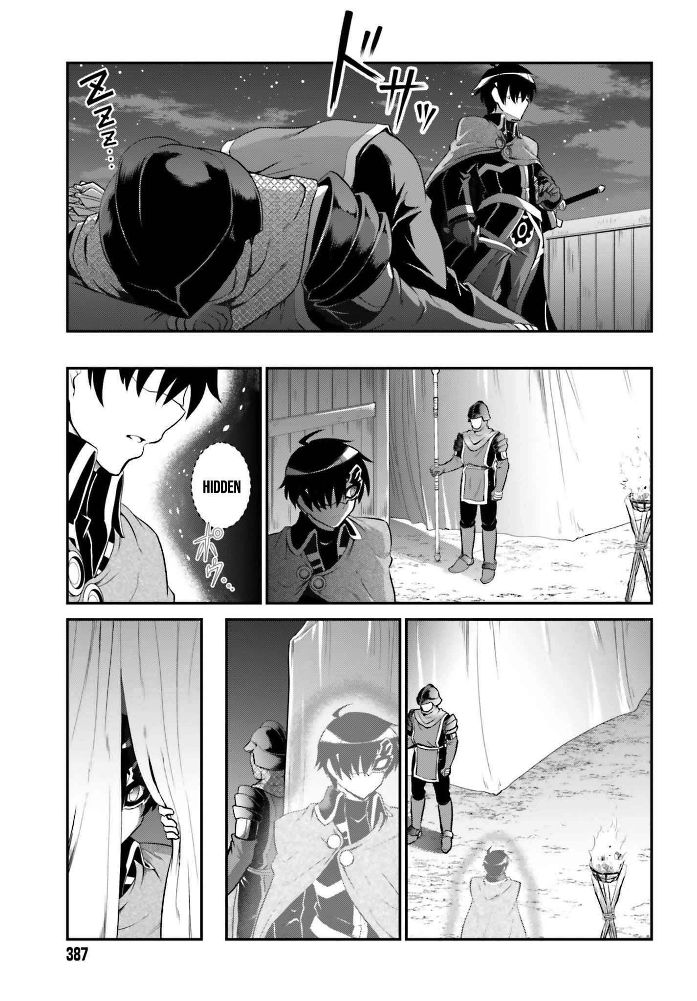 He Didn’t Want To Be The Center Of Attention, Hence, After Defeating The Demon Lord, He Became A Guild Master Chapter 15.1 - Page 9