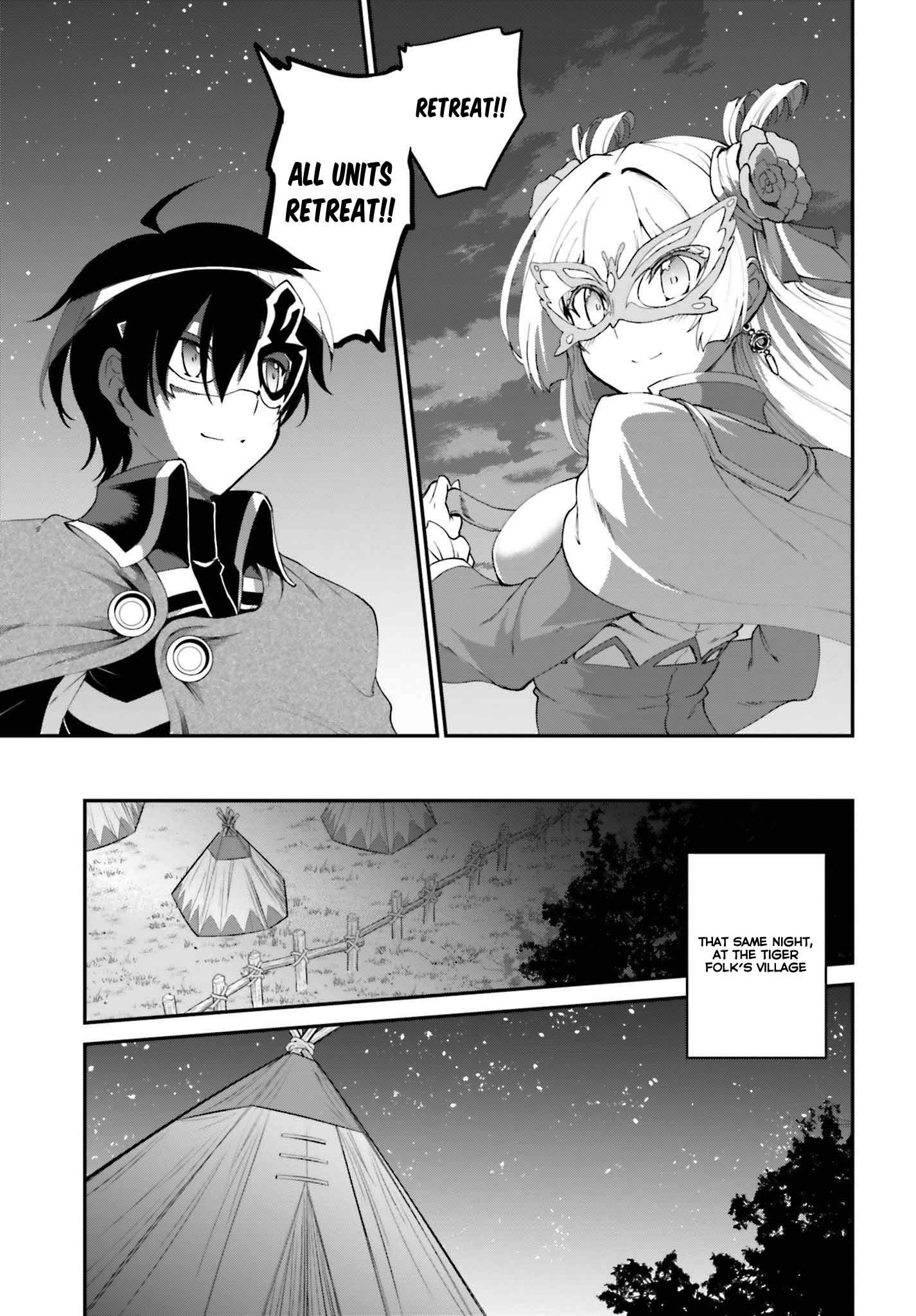 He Didn’t Want To Be The Center Of Attention, Hence, After Defeating The Demon Lord, He Became A Guild Master Chapter 15.2 - Page 5