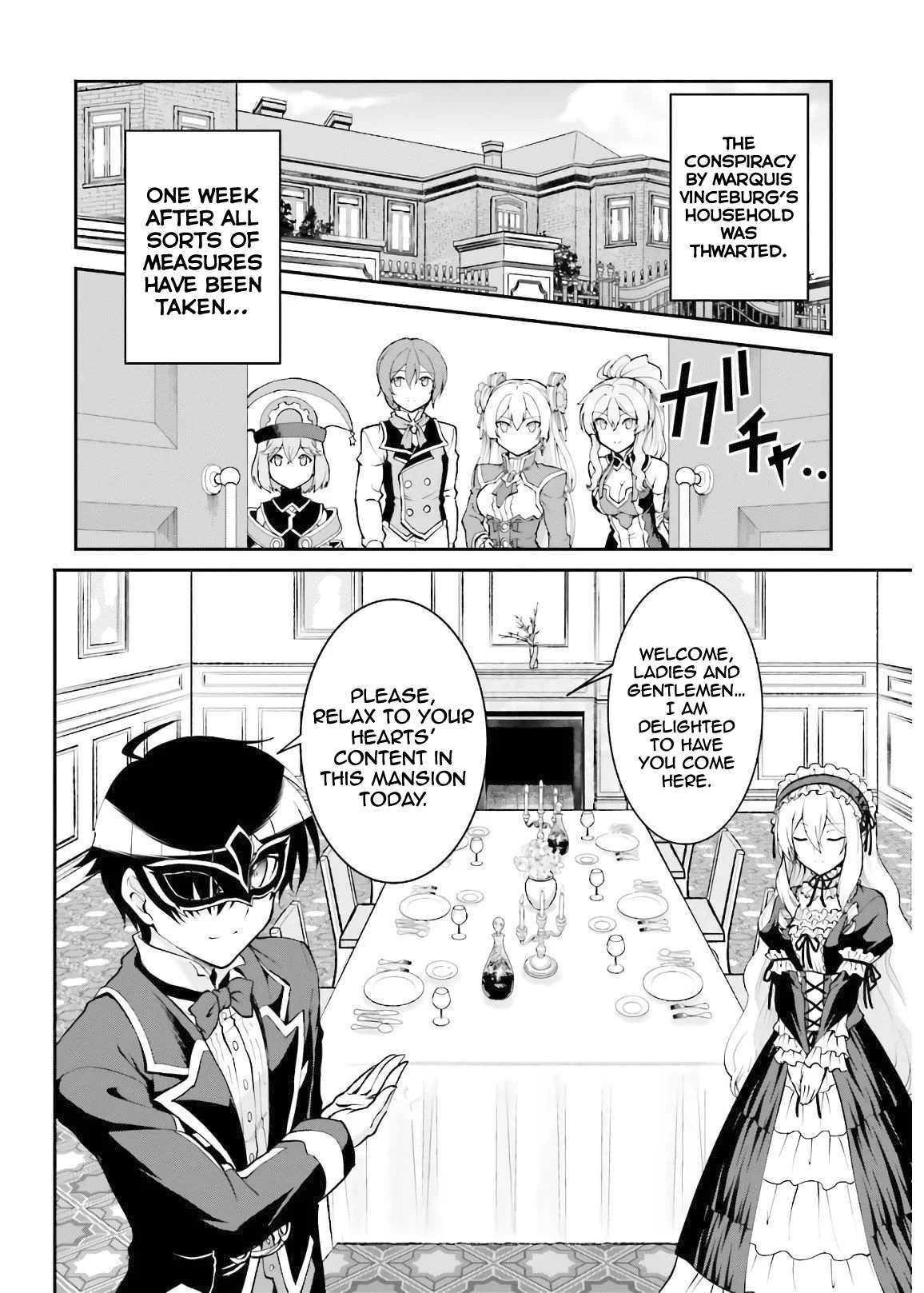 He Didn’t Want To Be The Center Of Attention, Hence, After Defeating The Demon Lord, He Became A Guild Master Chapter 19 - Page 2