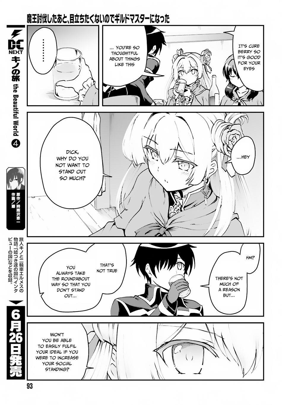 He Didn’t Want To Be The Center Of Attention, Hence, After Defeating The Demon Lord, He Became A Guild Master Chapter 2.2 - Page 2