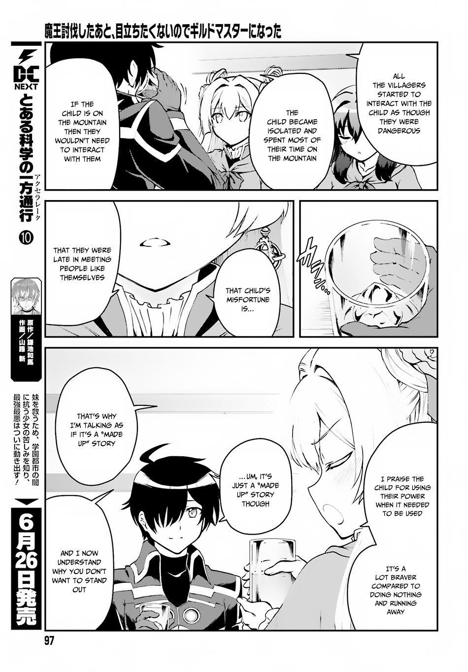 He Didn’t Want To Be The Center Of Attention, Hence, After Defeating The Demon Lord, He Became A Guild Master Chapter 2.2 - Page 6