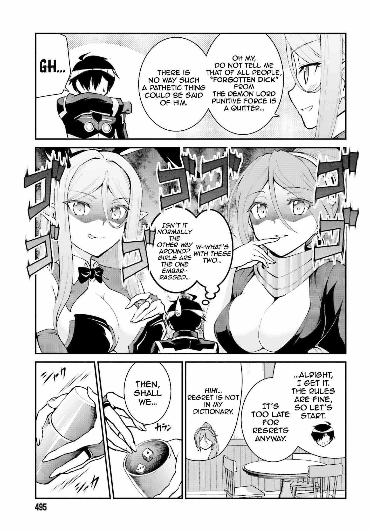 He Didn’t Want To Be The Center Of Attention, Hence, After Defeating The Demon Lord, He Became A Guild Master Chapter 21 - Page 3