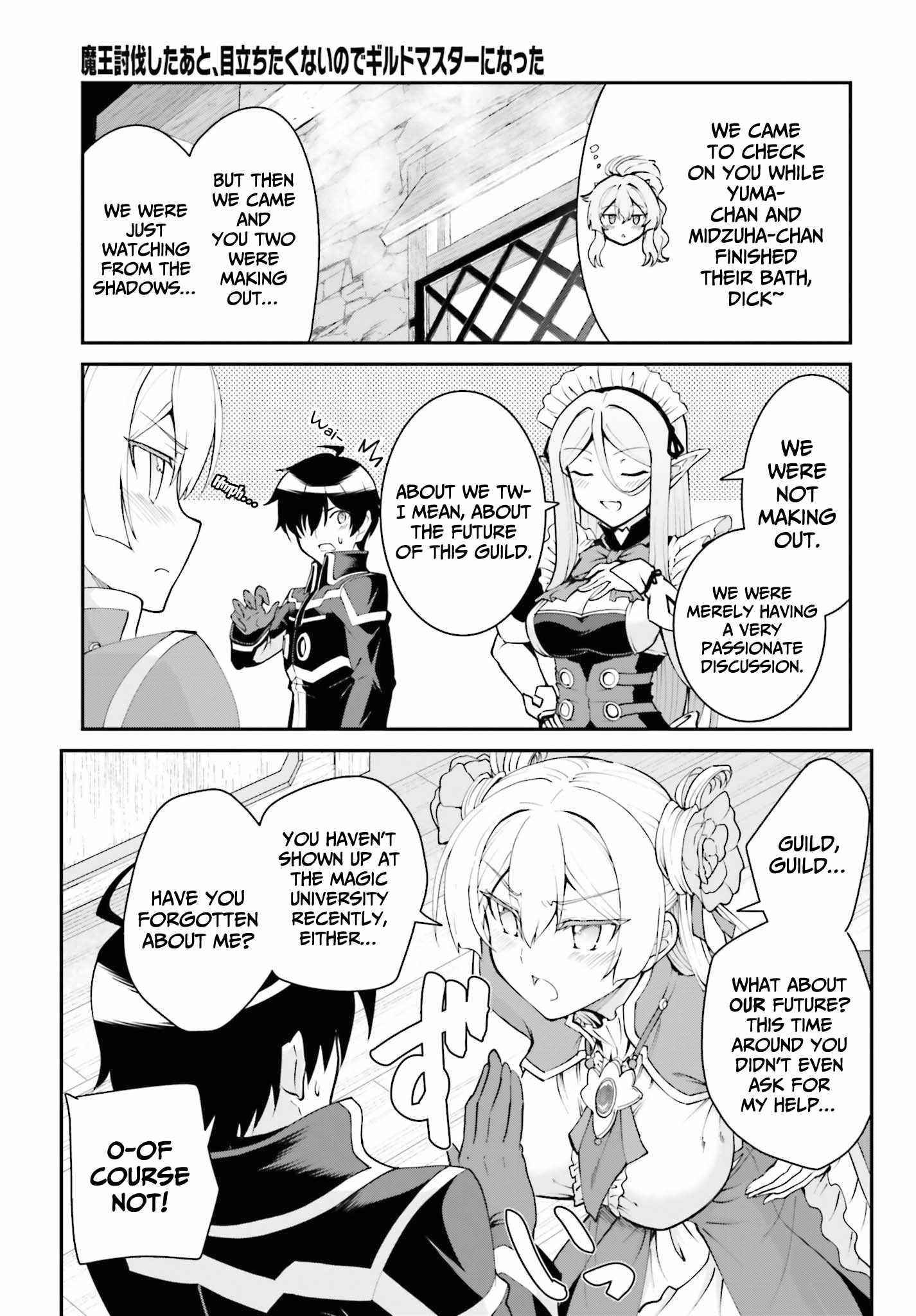 He Didn’t Want To Be The Center Of Attention, Hence, After Defeating The Demon Lord, He Became A Guild Master Chapter 26 - Page 15