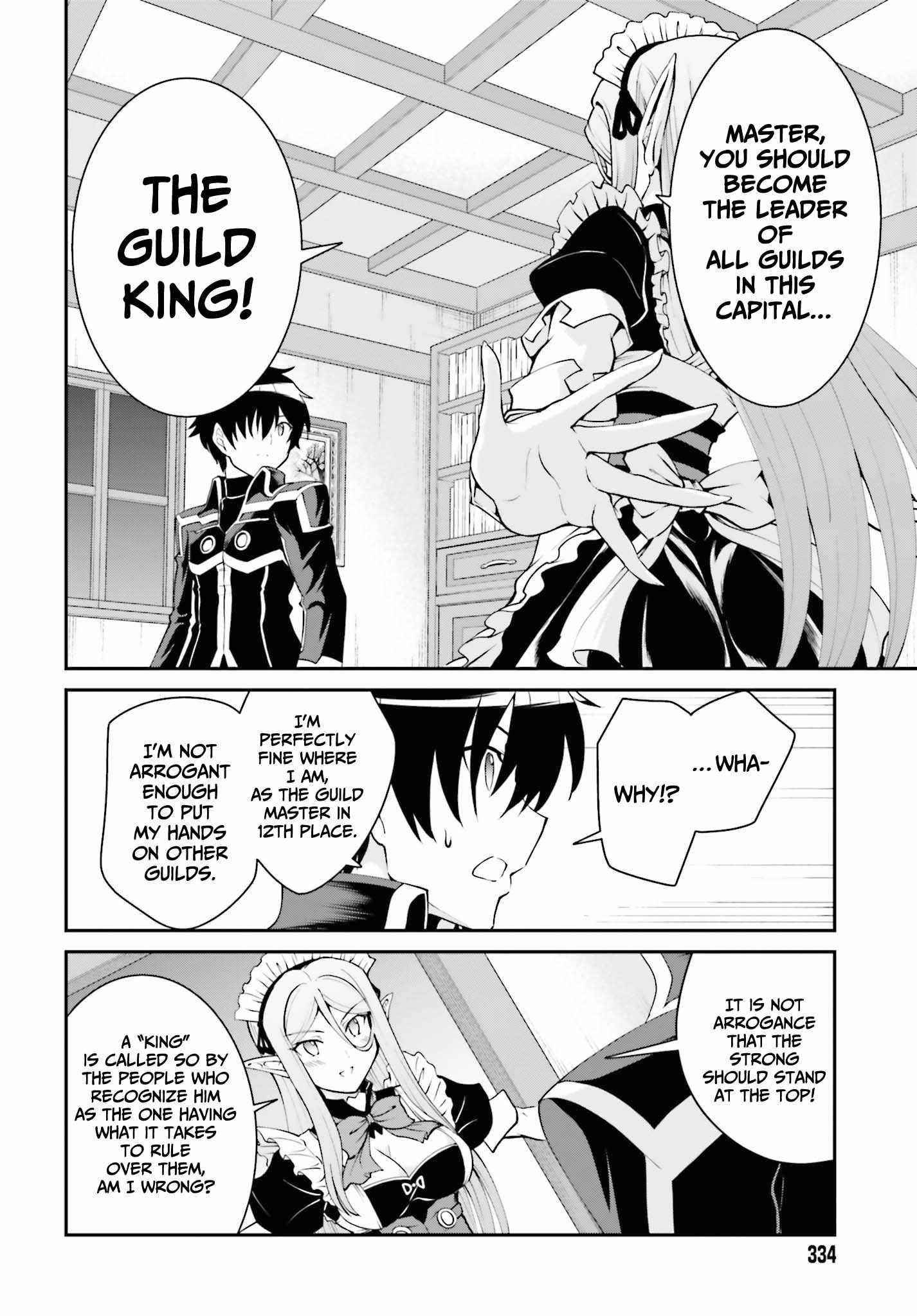 He Didn’t Want To Be The Center Of Attention, Hence, After Defeating The Demon Lord, He Became A Guild Master Chapter 26 - Page 8