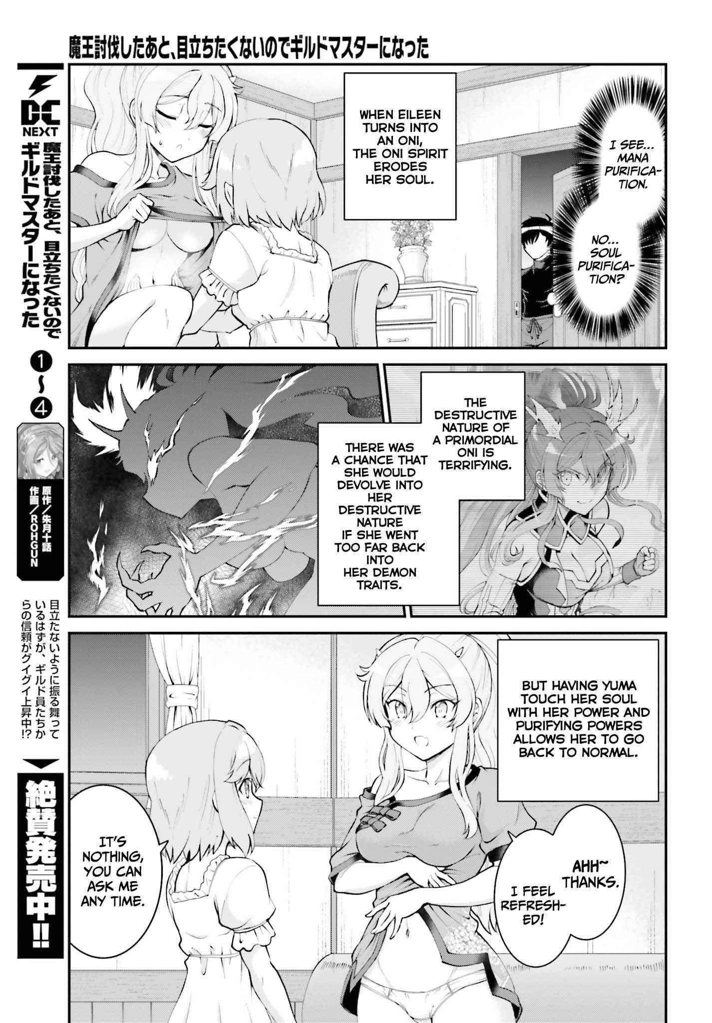 He Didn’t Want To Be The Center Of Attention, Hence, After Defeating The Demon Lord, He Became A Guild Master Chapter 27 - Page 11