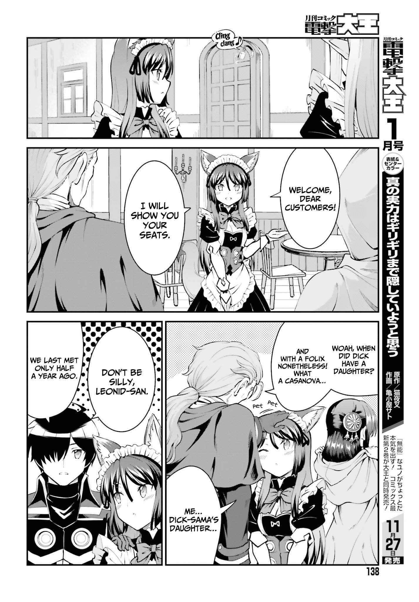 He Didn’t Want To Be The Center Of Attention, Hence, After Defeating The Demon Lord, He Became A Guild Master Chapter 27 - Page 14