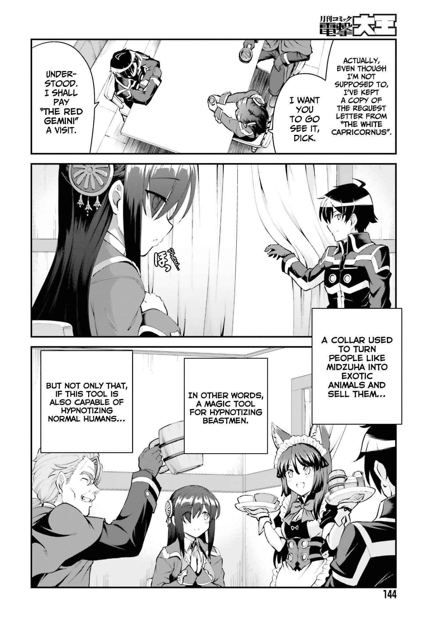 He Didn’t Want To Be The Center Of Attention, Hence, After Defeating The Demon Lord, He Became A Guild Master Chapter 27 - Page 20