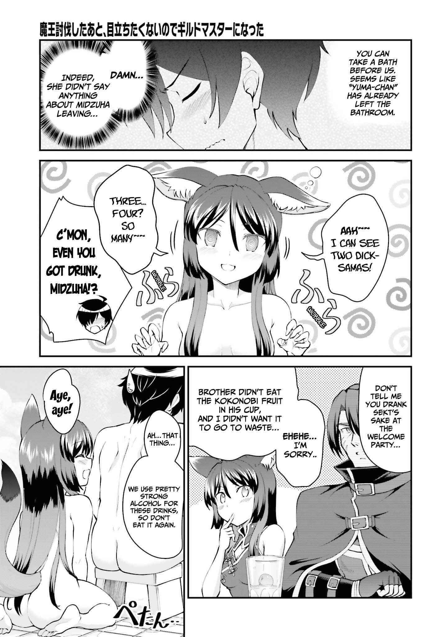 He Didn’t Want To Be The Center Of Attention, Hence, After Defeating The Demon Lord, He Became A Guild Master Chapter 27 - Page 3