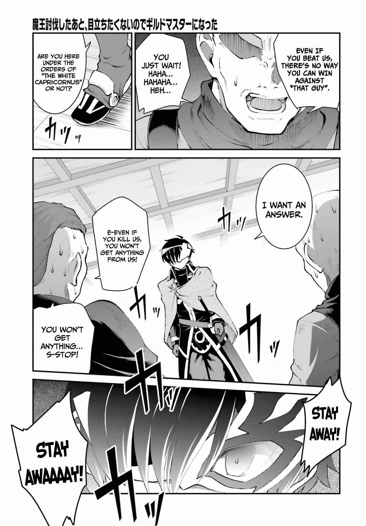 He Didn’t Want To Be The Center Of Attention, Hence, After Defeating The Demon Lord, He Became A Guild Master Chapter 28 - Page 11