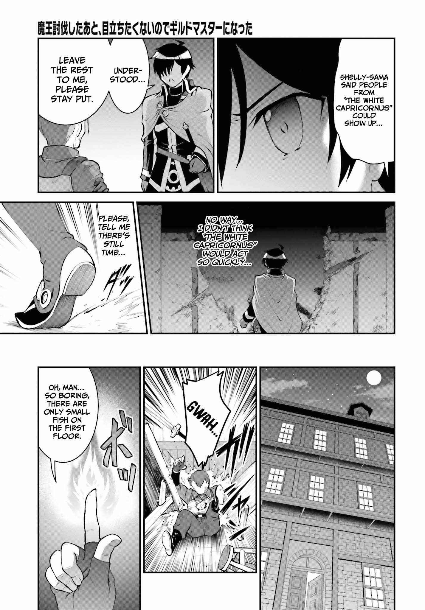 He Didn’t Want To Be The Center Of Attention, Hence, After Defeating The Demon Lord, He Became A Guild Master Chapter 28 - Page 3