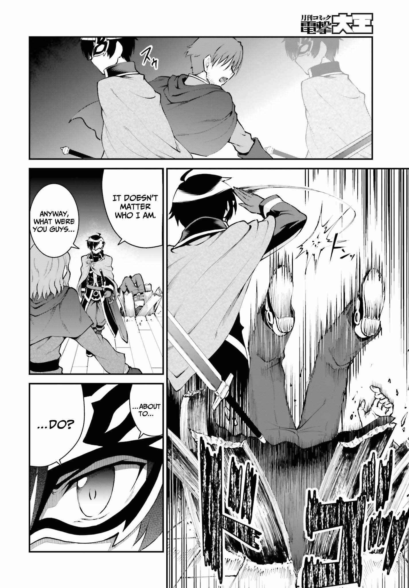 He Didn’t Want To Be The Center Of Attention, Hence, After Defeating The Demon Lord, He Became A Guild Master Chapter 28 - Page 6