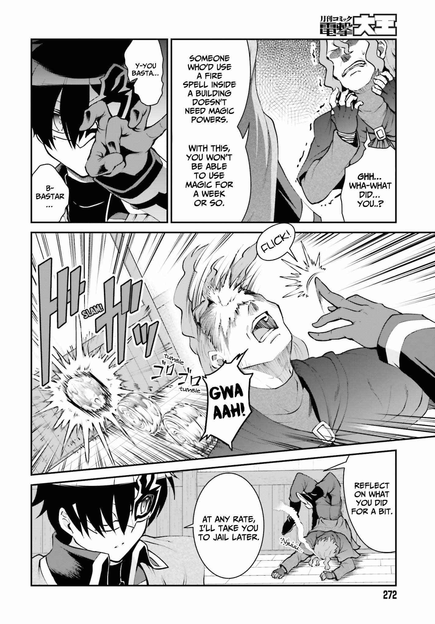 He Didn’t Want To Be The Center Of Attention, Hence, After Defeating The Demon Lord, He Became A Guild Master Chapter 28 - Page 8