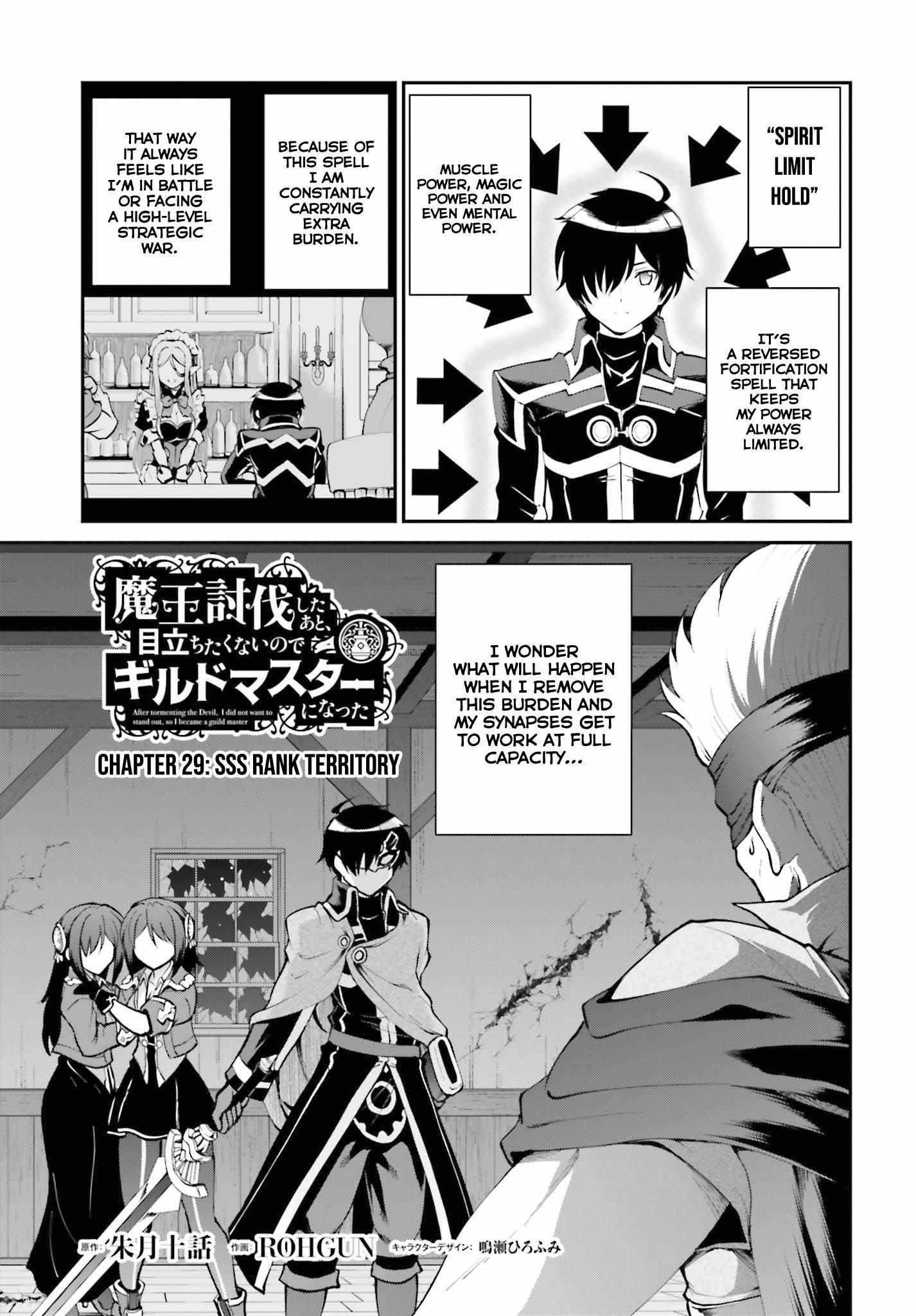 He Didn’t Want To Be The Center Of Attention, Hence, After Defeating The Demon Lord, He Became A Guild Master Chapter 29 - Page 1