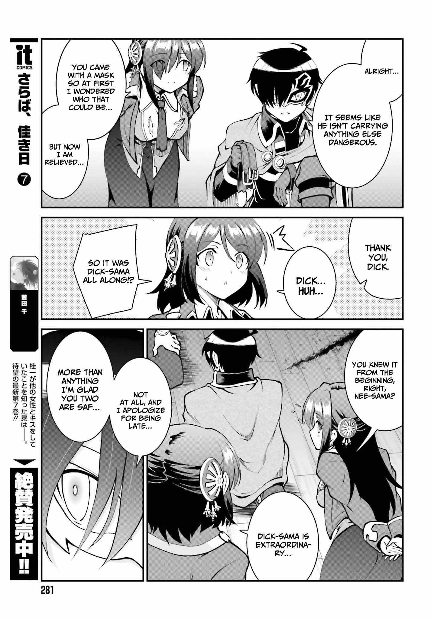 He Didn’t Want To Be The Center Of Attention, Hence, After Defeating The Demon Lord, He Became A Guild Master Chapter 29 - Page 15