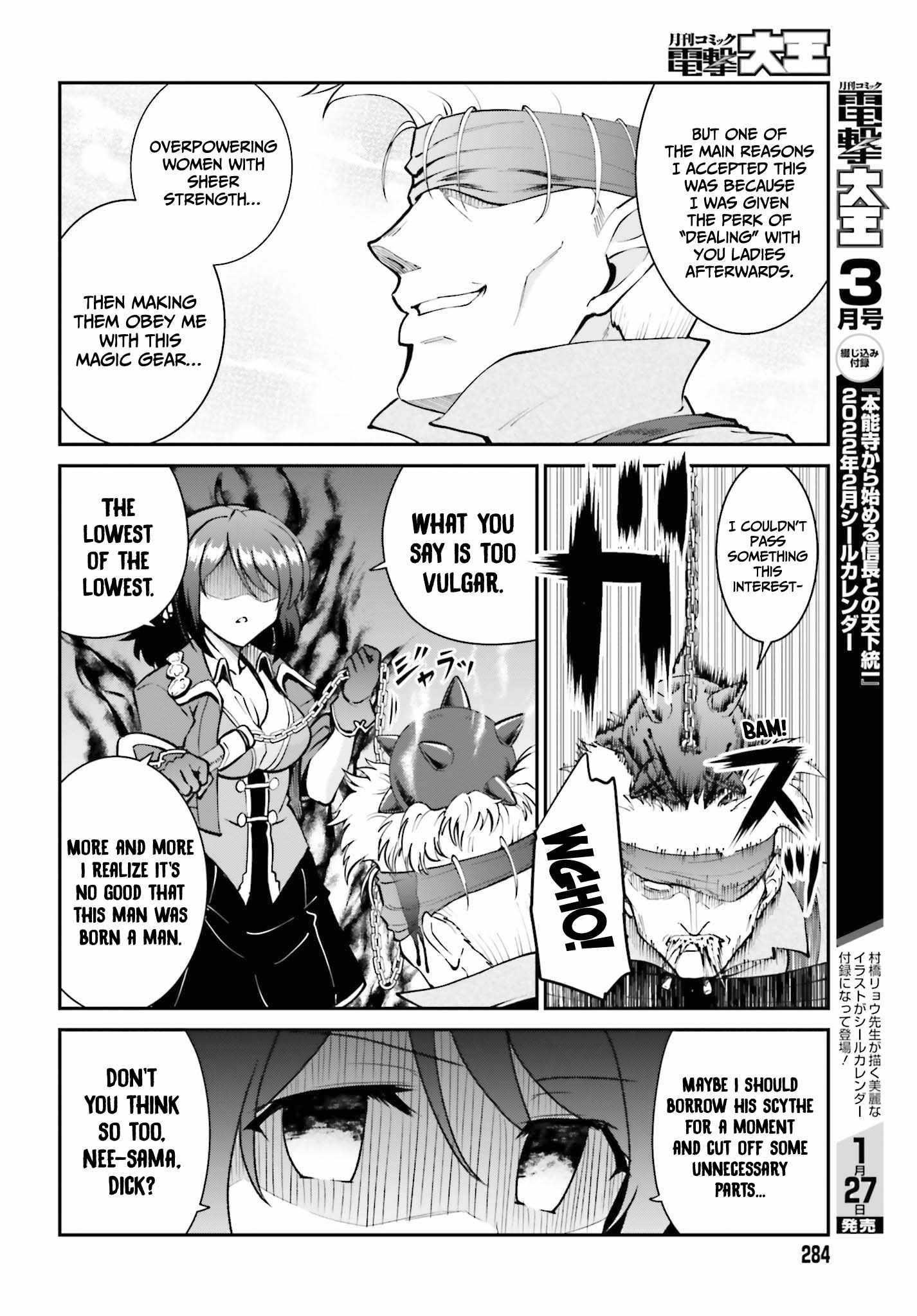 He Didn’t Want To Be The Center Of Attention, Hence, After Defeating The Demon Lord, He Became A Guild Master Chapter 29 - Page 18