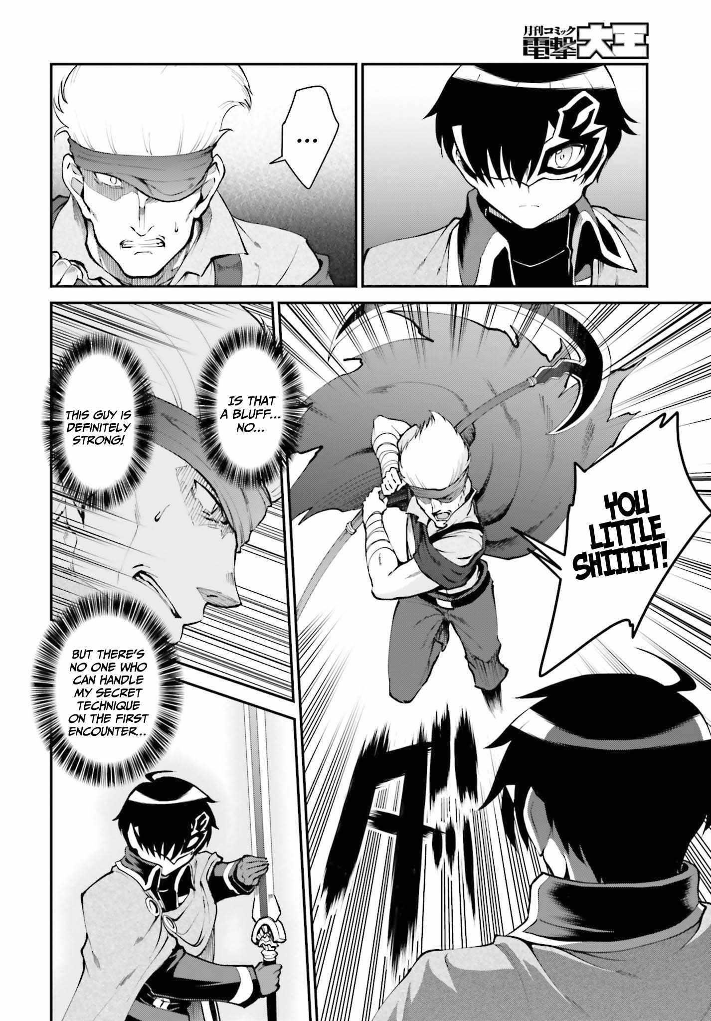 He Didn’t Want To Be The Center Of Attention, Hence, After Defeating The Demon Lord, He Became A Guild Master Chapter 29 - Page 2