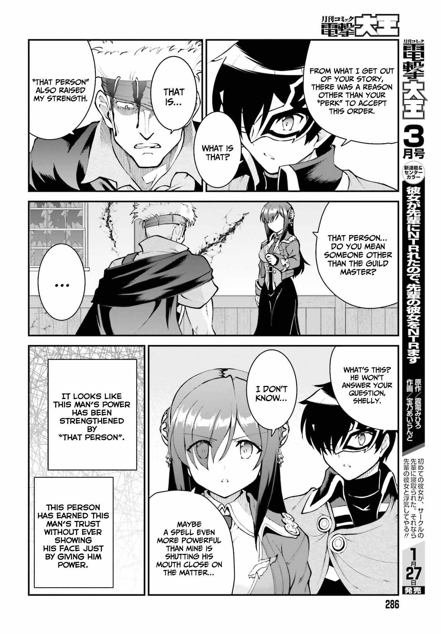 He Didn’t Want To Be The Center Of Attention, Hence, After Defeating The Demon Lord, He Became A Guild Master Chapter 29 - Page 20