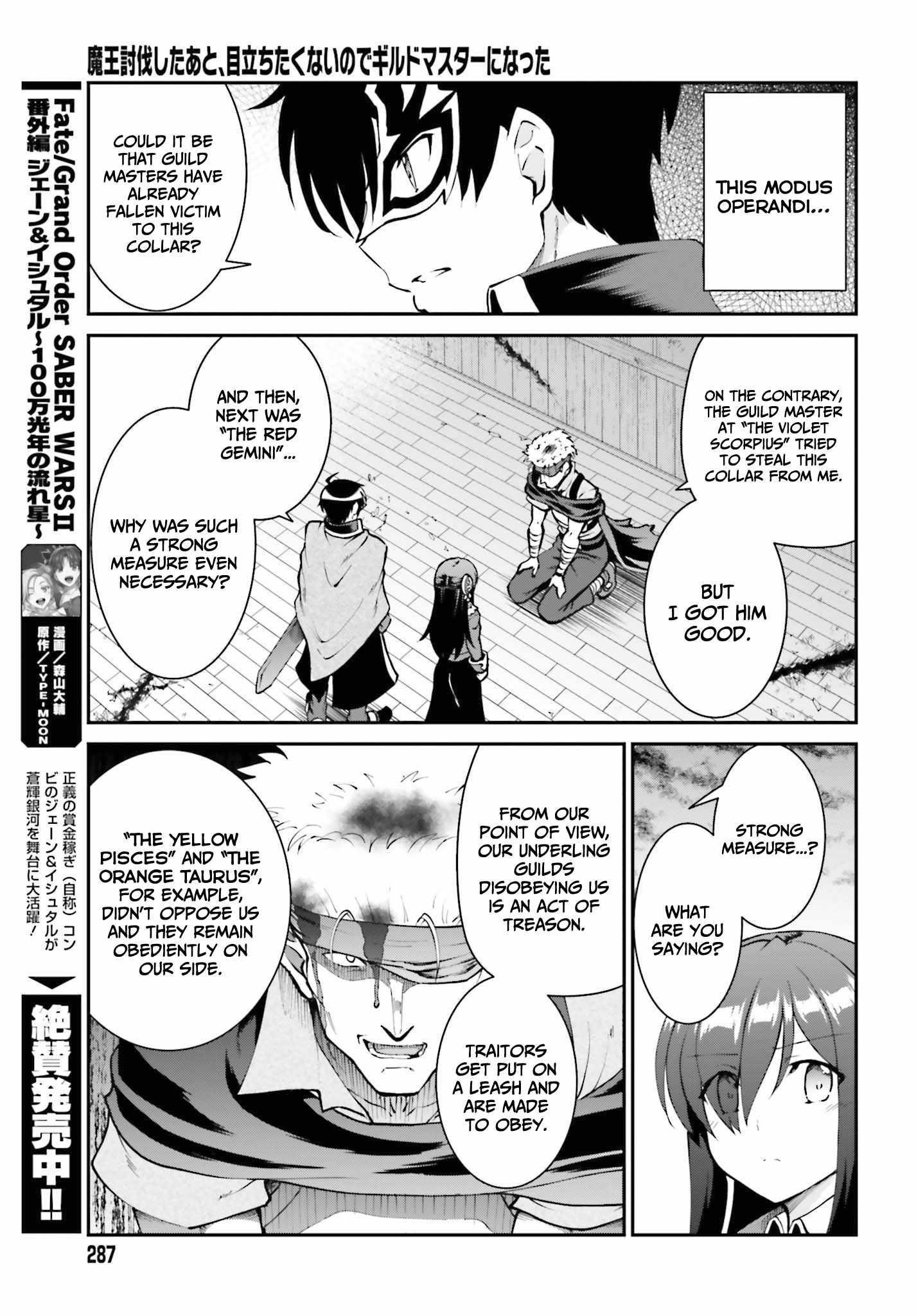 He Didn’t Want To Be The Center Of Attention, Hence, After Defeating The Demon Lord, He Became A Guild Master Chapter 29 - Page 21