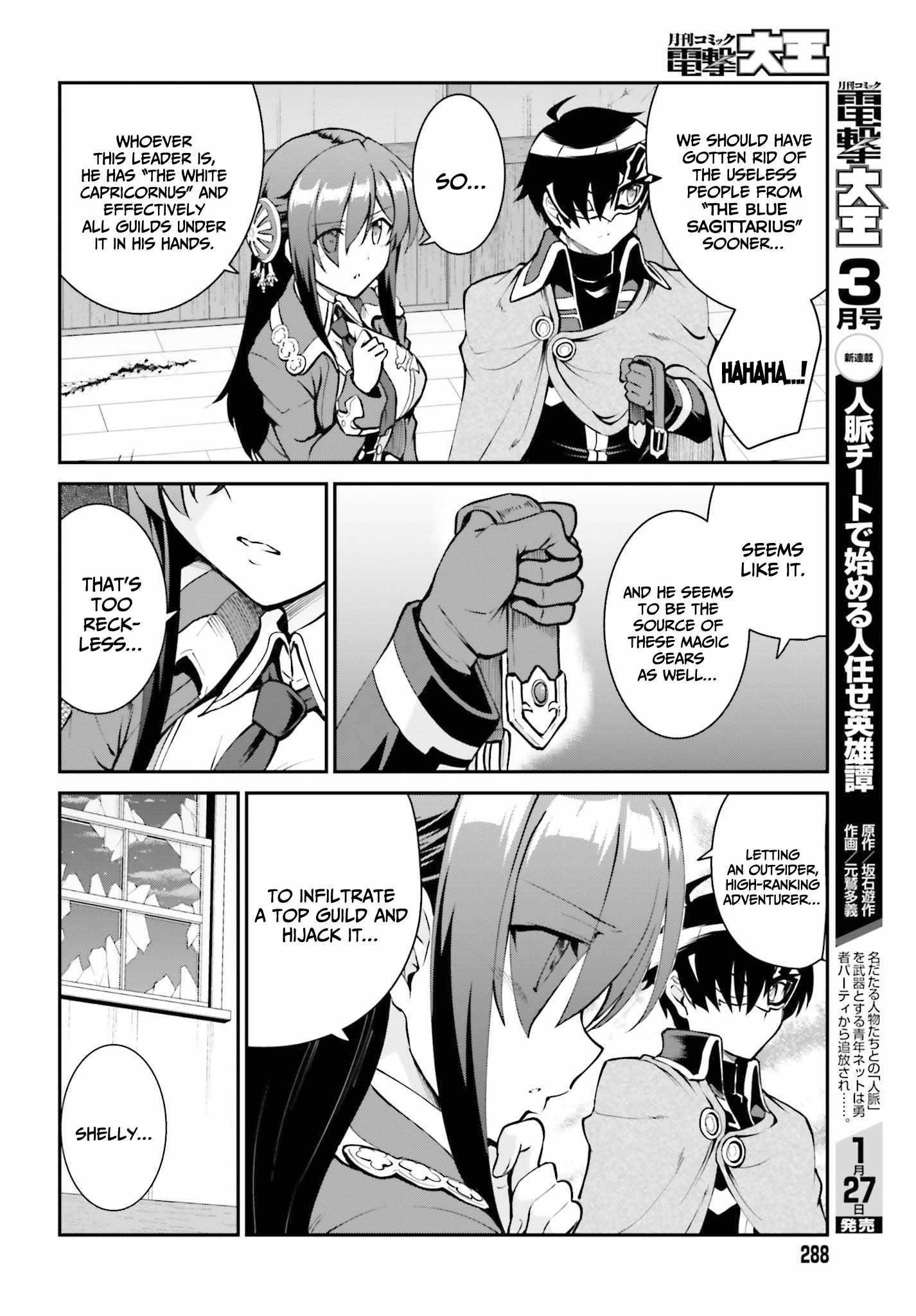 He Didn’t Want To Be The Center Of Attention, Hence, After Defeating The Demon Lord, He Became A Guild Master Chapter 29 - Page 22