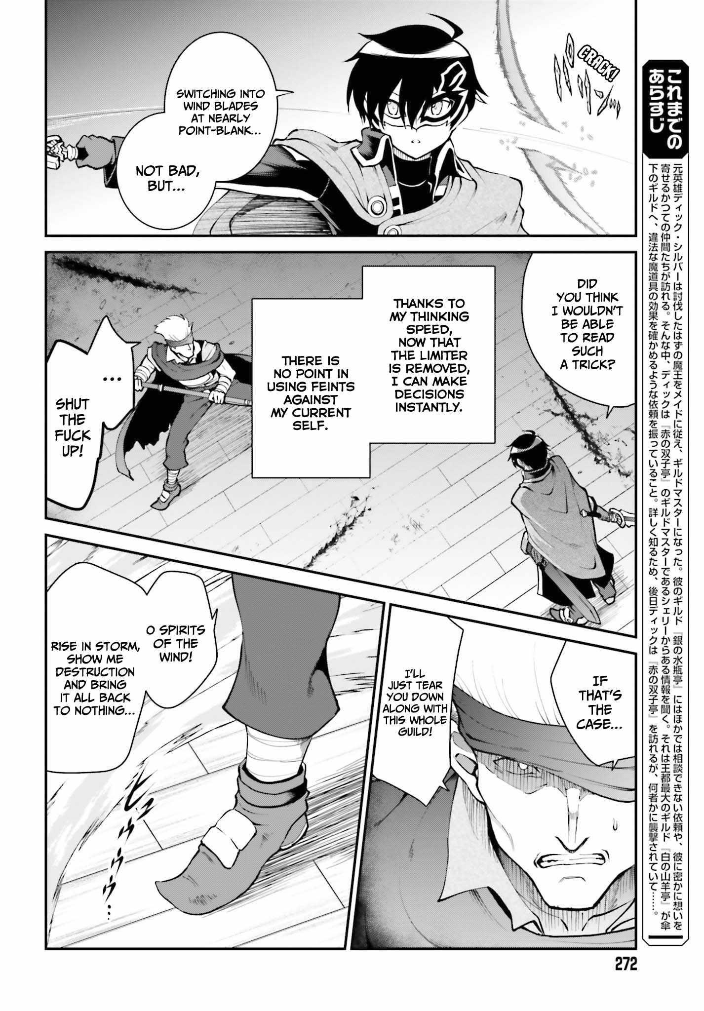 He Didn’t Want To Be The Center Of Attention, Hence, After Defeating The Demon Lord, He Became A Guild Master Chapter 29 - Page 6