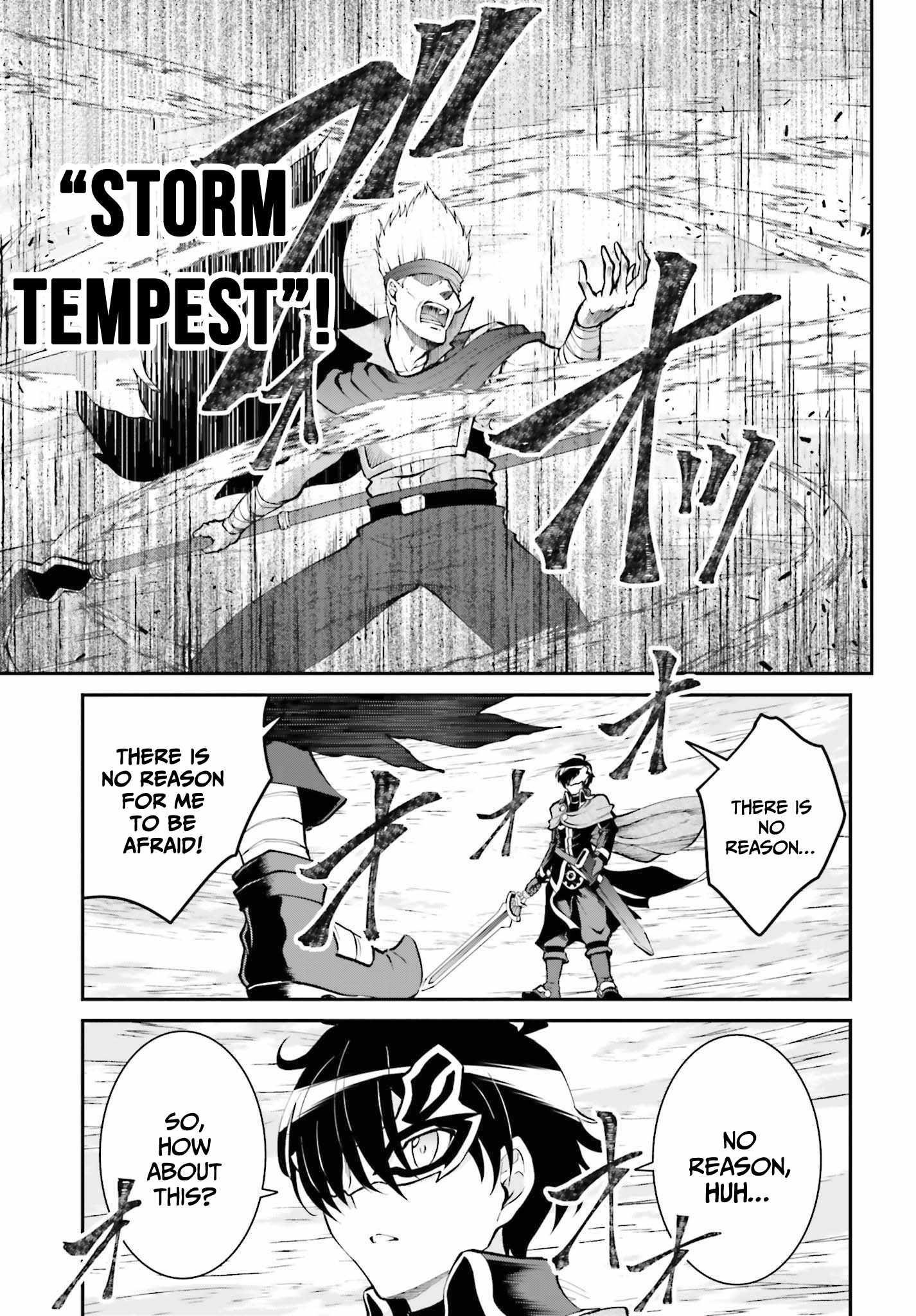 He Didn’t Want To Be The Center Of Attention, Hence, After Defeating The Demon Lord, He Became A Guild Master Chapter 29 - Page 7