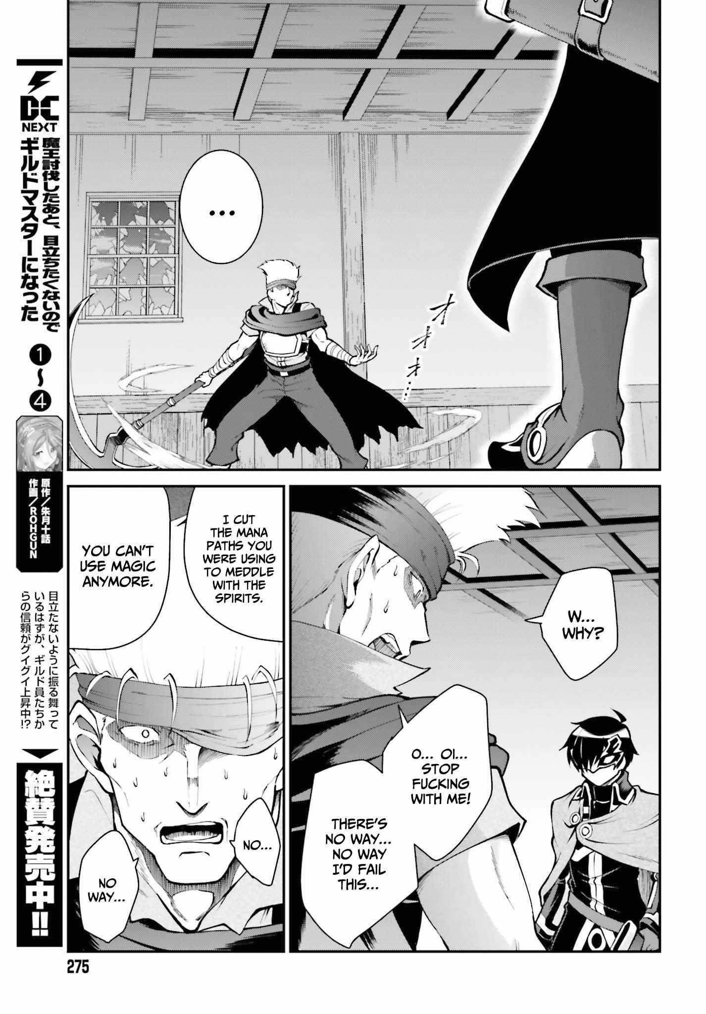 He Didn’t Want To Be The Center Of Attention, Hence, After Defeating The Demon Lord, He Became A Guild Master Chapter 29 - Page 9