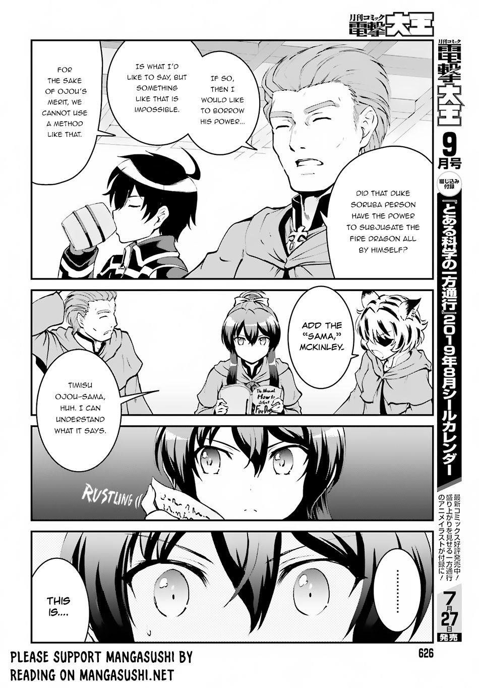 He Didn’t Want To Be The Center Of Attention, Hence, After Defeating The Demon Lord, He Became A Guild Master Chapter 3.1 - Page 12